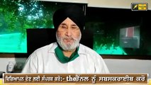 ਪੰਜਾਬੀ ਖਬਰਾਂ | Punjabi News | Punjabi Prime Time | Today Punjab News | Judge Singh Chahal 08 Sept