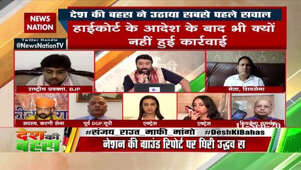 बाला साहेब की आत्‍मा अपनी विरासत के बारे क्‍या सोच रही होगी: विक्रम सिंह