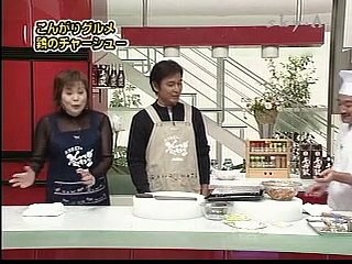 YT未公開　鶏もも肉のチャーシュー　ゲスト：川野太郎　小坂英幸　上沼恵美子のおしゃべりクッキング　