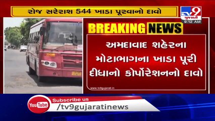 AMC claims to have filled 16,330 potholes in last 1 month, but reality isn't the same