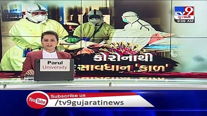 Rajkot- Soni Bazar closed for a week following rise in coronavirus cases