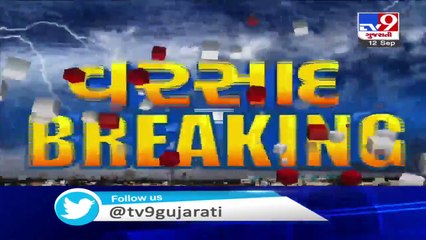 Water level of Dharoi dam rises to 621.61 foot