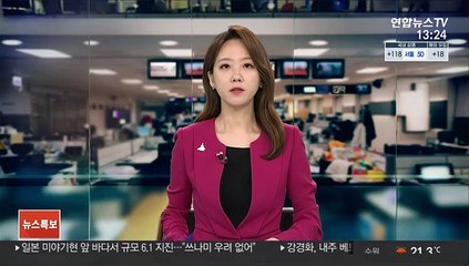 "클럽서 약탄 물 먹이고 성추행" 유학생 고소