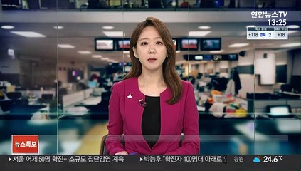 SAT 문제유출 브로커 구속…강사·학부모 입건