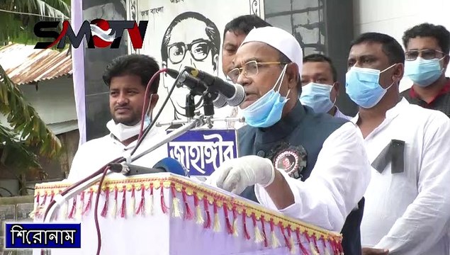 বঙ্গবন্ধু বাঙ্গালী জাতীর জন্য জেল খেটেছেন; মো মুজিবুল হক এমপি