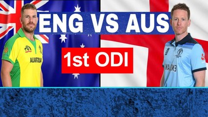 ENG vs AUS 1st ODI: England lost by 18 runs