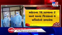 Rajkot reports 25 additional deaths due to coronavirus