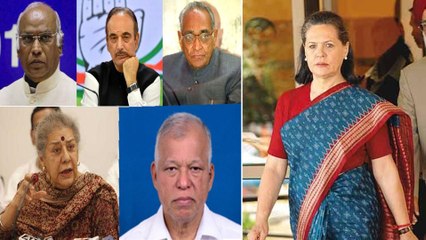 #Congress : Sonia Gandhi కీలక ఆదేశాలు.. పార్టీ లో భారీ మార్పులు! || Oneindia Telugu