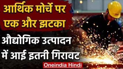Corona Crisis: July में Industrial Production 10.4 प्रतिशत घटा | वनइंडिया हिंदी