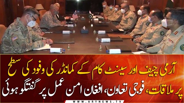 COAS Bajwa, US Centcom commander discuss Afghan Peace Process: ISPR