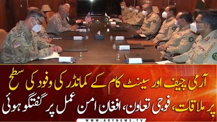 COAS Bajwa, US Centcom commander discuss Afghan Peace Process: ISPR