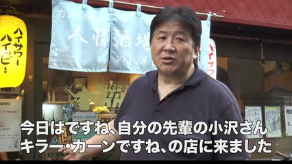レスラー前田日明　キラーカーンが尾崎豊を語る