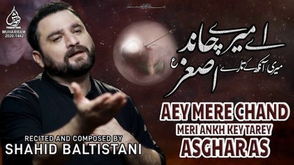 Aey Mere Chand Meri Ankh Kay Tarey Asghar ع - Shahid Baltistani Nohay 2020 - New Nohay 2020 - 1442