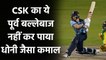 Eng vs Aus, 1st ODI: Sam Billings maiden century in vain, england lost by 19 runs| वनइंडिया हिंदी