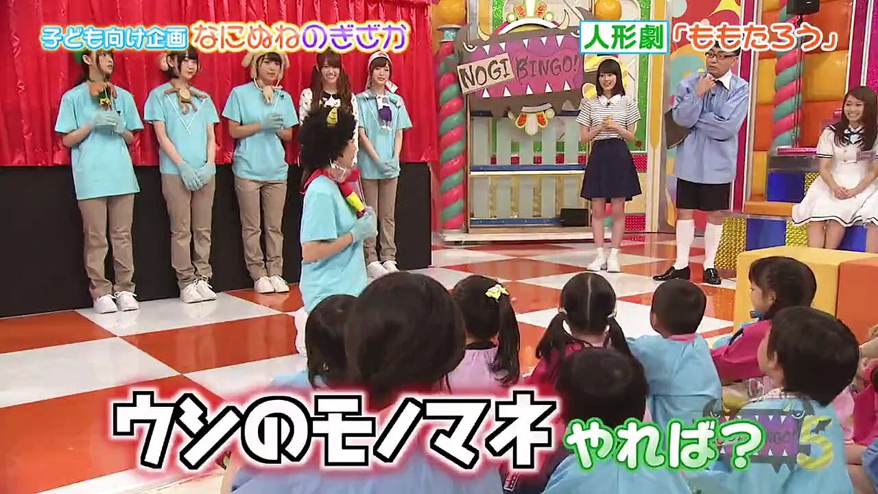 【NOGIBINGO!5】 #10 子供向け企画 なにぬねのぎざか