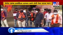 Congman Jayrajsinh Parmar's son seen using cellphone inside exam hall, ABVP demands strict action