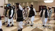محادثات تاريخية بين الحكومة الأفغانية وحركة طالبان تبدأ في الدوحة