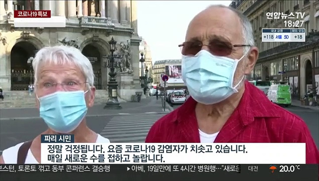 佛, 하루 확진 1만명 육박…파우치 "내년말에나 일상 복귀"