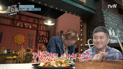 이승환 애인간수♪ 대명씨로 갈아탄 햇님?