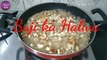 Suji Halwa recipe/ Sooji ka Halwa/ Danedar Suji ka Halwa/ Halwai style Suji ka Halwa/ Suji Halwa recipe by Sana/ Semolina halwa/ Rava halwa/