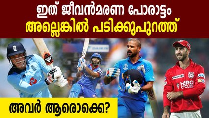 IPL 2020:  ഈ സീസണ്‍ നിര്‍ണായകമായ അഞ്ച് താരങ്ങള്‍ ഇവര്‍ | Oneindia Malayalam