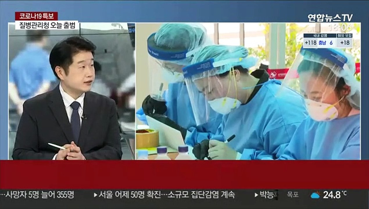 [토요와이드] 신규 확진자 136명…수도권 2.5단계 완화 내일 결정