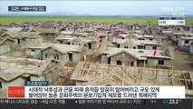 김정은, 황해도 수해복구 현장 시찰…연일 민생행보
