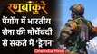 India-China LAC Face-off: Pangong में Indian Army की मोर्चेबंदी से सकते में चीन | वनइंडिया हिंदी
