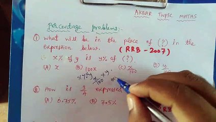 Percentage problems சதவிகித கணக்குகள் part 1