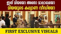 Mia George Wedding Visuals | Oneindia Malayalam