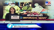 Coronavirus crisis - Markets to remain closed from 14 to 21 sep, Khedbrahma , Sabarkantha