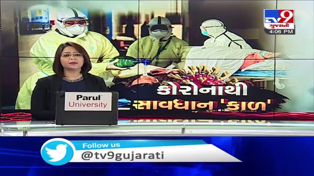 Coronavirus crisis - Markets to remain closed from 14 to 21 sep, Khedbrahma , Sabarkantha