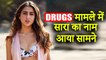 Sara Ali Khan Allegedly Consumed Drugs With Rhea Chakarborty, Under NCB Scanner