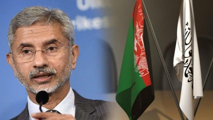 Afghanistanஐ  Anti India Activities-க்கான தளமாக பயன்படுத்தக்கூடாது - Jaishankar | Oneindia Tamil