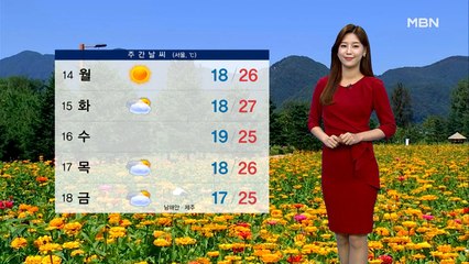 중부 아침저녁으로 선선­…남부 오후 소나기