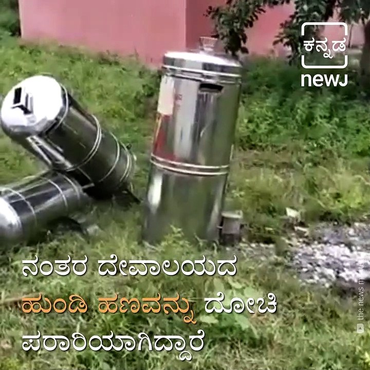3 Priests Found Brutally Murdered At Mandya Temple