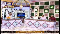 Baseerat-ul-Quran | Shuja Uddin Sheikh | 12th September 2020 | ARY Qtv