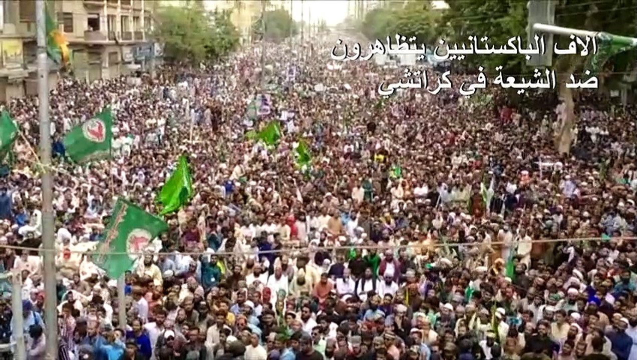 آلاف الباكستانيين يتظاهرون ضد الشيعة في كراتشي