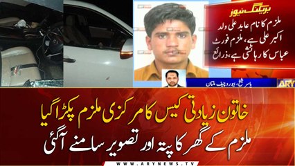 Lahore motorway rape: Picture and home address of accused came to light