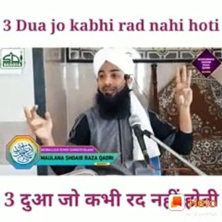 माँ  बाप  की खिजमत
