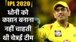 IPL 2020 : MS Dhoni was not first choice for CSK captain reveals Badrinath | Oneindia Sports