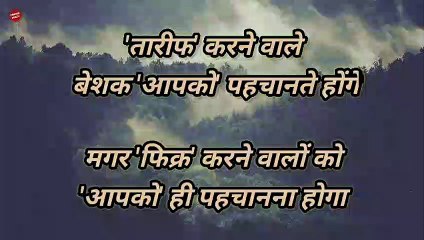 ज्ञान की बातें! जीवन के अटल और कड़वे सत्य! Gyan Ki Baatein| Motivational Video Hindi
