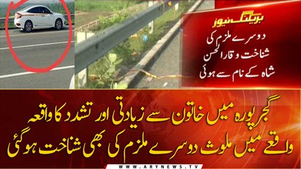 Gujjarpura the other accused involved in the incident was also identified