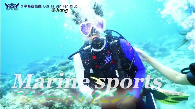 【中字】2018.02.25《JG Island》#1_李準基 (이준기 イ・ジュンギ Lee Joon Gi)