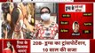 Rhea Exposed Bollywood Stars in Drug Case:  NCB से पूछताछ में रिया का बड़ा खुलासा