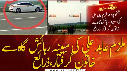 Women arrested from the residence of Suspect Abid Ali