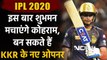 IPL 2020 :  Shubman Gill ready to open for KKR this IPL Season | Oneindia Sports