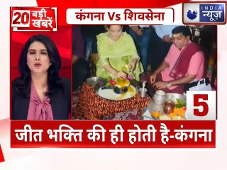 Top 20 News | दिन भर की 20 बड़ी खबरें |  Today Top News Headlines  | Breaking News |  12th Sept,2020