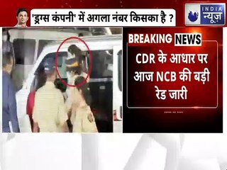 Rhea Chakraborty Exposed By Call Details Record: रिया के कॉल डिटेल से हुआ बड़ा खुलासा ! India News