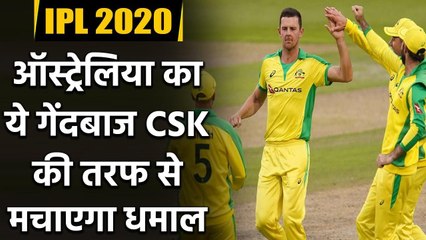 IPL 2020 : Josh Hazelwood hopes for getting few games while playing for Chennai | Oneindia Sports